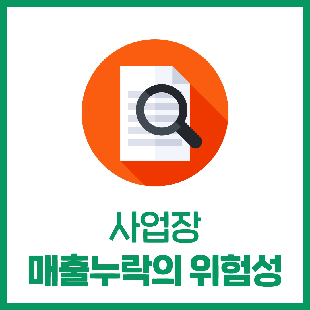 코인 노래방 현금 세금 (90) 사진